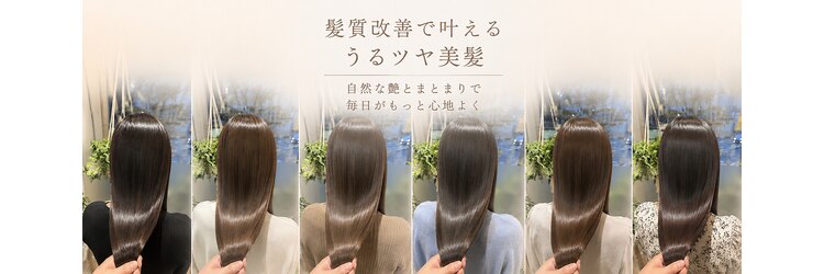 カロル 川口(Calor)のサロンヘッダー