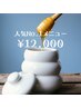 人気No.1 カット+はちみつカラー（白髪染め可)＋トリートメント＋ホームケア 