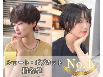 Noe hair salon ショートカット/メンズカット/ハイトーン/ヘアセット
