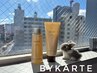 【お家でもケア☆】 カット+カラー+バイカルテTR+バイカルミニシャントリ付