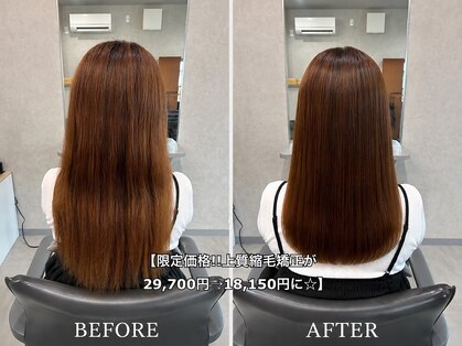 リベラルヘアー(Liberal hair)の写真