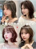大人ガーリー/バタフライカット/ミディアムレイヤーカット/大宮
