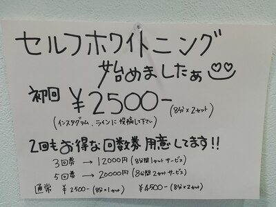 ヘアセット以外にも様々なメニューあります！