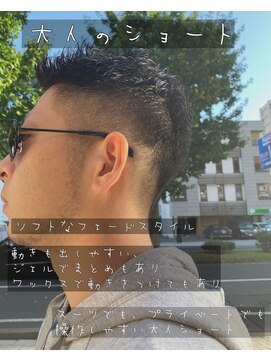 ティティーサッポロ(tity sapporo) 大人カジュアルショート