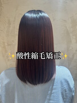 ヘアーソート(hair sort) 酸性縮毛矯正