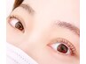 ８月限定【eyeちゅらさん感謝価格】まつ毛パーマ￥6,600→￥4,950