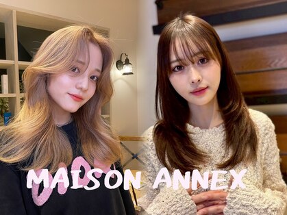 メゾン アネックス(Maison Annex)の写真