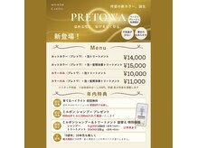 カシータ(Casita)の雰囲気（ワンランク上のカラー！ベージュ、グレージュの色味設計。特典付）