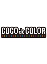 COCO de COLOR 新潟鐙店【ココデカラー】