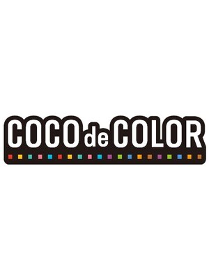 ココデカラー 新潟鐙店(COCO de COLOR)