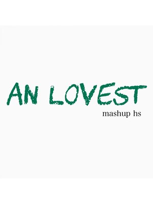 アンラヴェスト(AN LOVEST mashup hs)