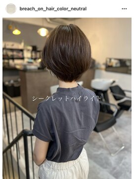 ニュートラル(neutral) 【neutral】シークレットハイライト