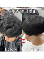 ロイ(Loy)&nbsp;メンズ縮毛矯正