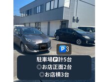 ルクス(Lux)の雰囲気（駐車場は計5台/hairLux目の前2台/店舗横左から2番目1台/他か2台）