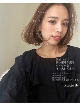 アンス 大阪梅田(ANs.) 前髪カット＆似合わせレイヤーで小顔美人ヘアに