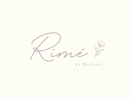 リメバイナチュラル(Rime by Natural)の写真