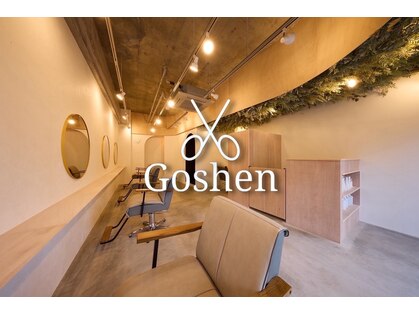 ゴーシェン 西船橋店(Goshen)の写真