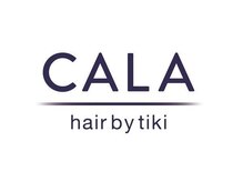 カラ(CALA)