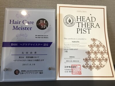 ヘアケアマイスター&育毛促進 &ヘッドスパニスト所持★