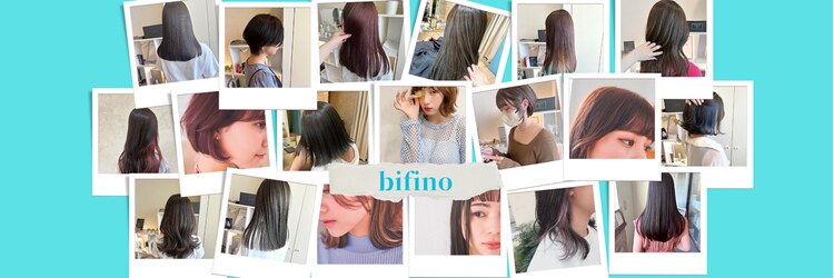 ビフィーノ モーダ 苦楽園店(bifino moda)のサロンヘッダー