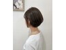 カット+アーユルベーダ式快眠スパロング+３stepトリ-トメント￥9200