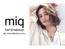 ミック ヘアアンドメイクアップ 直江津店(miq Hair&Make up)