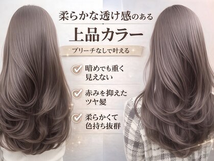 ジゼル 博多筑紫口店(GiseL)の写真