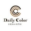 デイリーカラー 枚方牧野店(Daily Color)のお店ロゴ