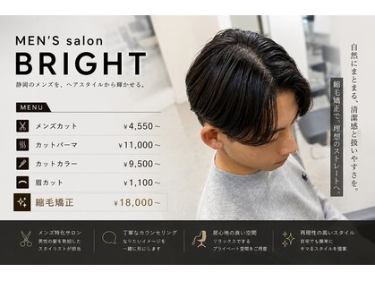 ブライト(BRIGHT)の写真