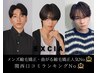 【2回目以降の方】曲がる縮毛矯正 ＋カット＋髪質改善TR￥17000