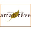 アマンレーヴ(aman reve)のお店ロゴ