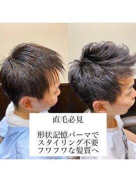 ヒロギンザバーバーショップ 神楽坂店(HIRO GINZA BARBER SHOP) 劇的Before after