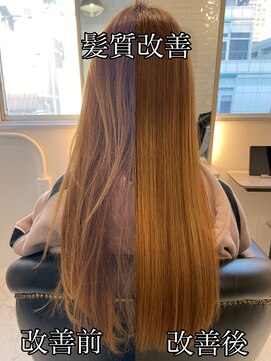 アンドシャルム 心斎橋(&CHALME) 髪質改善Before After