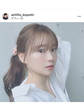 アフィーロ(ACHFILO) 小吉トリートメント