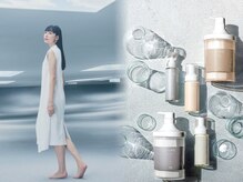 * 業界大注目* 全国の美容室の中でも1％のサロンだけが扱える希少ケア、バイカルテトリートメント◎