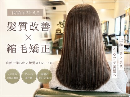 ハーティム 代官山 恵比寿(Heartim)の写真