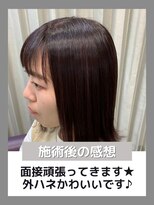 モテナ アット ベッピン(motenas at Beppin s)&nbsp;お悩み別：面接仕様にしたいけど、黒染めはイヤ！