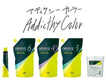 【アディクシーカラー】