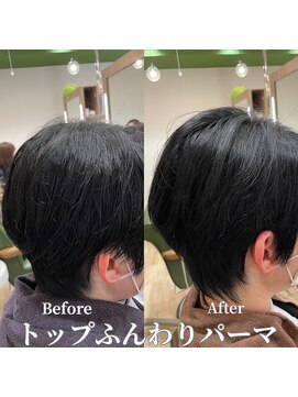 ヘアープレゴ(hair Prego) トップふんわりパーマBefore&After