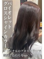 クレア 岡崎南店(CREA)&nbsp;グロスシャインカラー♪バイオレット