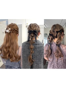 結婚式などのお呼ばれヘア・大切な会食の巻き髪など、TPOに合わせてあなたの魅力を最大限に引き出します☆