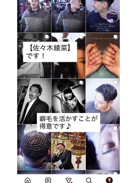 バルビエレ銀座(BARBIERE GINZA) メンズショート、癖毛、薄.毛、猫っ毛もお任せください！