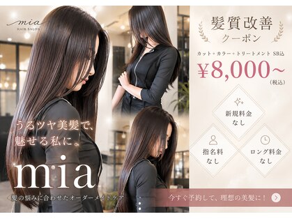 ミア(mia)の写真