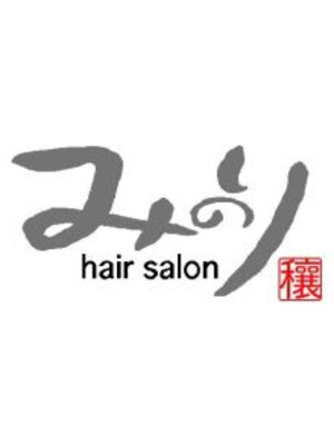 ヘアーサロン みのり(Hair Salon)