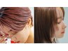 Wカラー（N.）orハイライト＆カット＆フッ素トリートメント　￥28000→14100