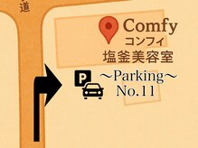 コンフィ(Comfy)の雰囲気（店舗目の前に駐車場ございます/No.11の駐車場をご利用ください♪）