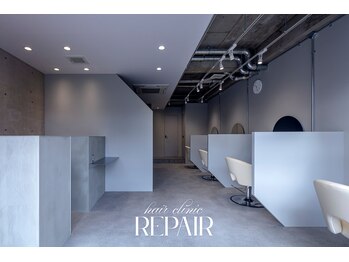 hair clinic  Repair～髪質改善～【リペア】
