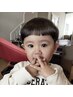 【小学生】カット　￥2500　※親子同時施術で￥2000