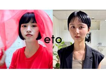 エト(eto)
