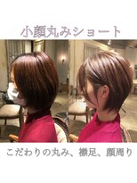 髪質改善と縮毛矯正の専門店 サンティエ(scintiller)&nbsp;大人可愛い　小顔ナチュラルショートボブ30代40代50代鹿児島